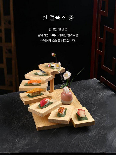 플래터 세트 원목 사시미 스시 다단식 접시 일본풍 플레이팅 그릇 인테리어 식기, 사각형 15단 계단, 동일 구성, 1개