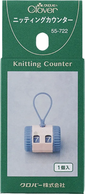 Clover 編織計數器, 1個入