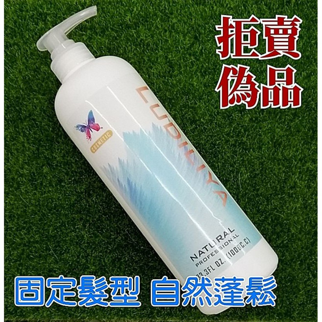 亮麗柯拉紅髮雕露, 1個