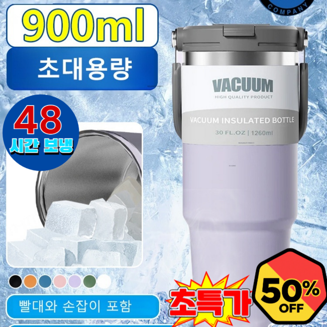 1/1+1 【초대용량】보온 보냉 대용량 컵 72시간 텀블러 304스텐 텀블러 휴대용 진공 스테인레스 보온컵, (1+1개)흰색+검은색