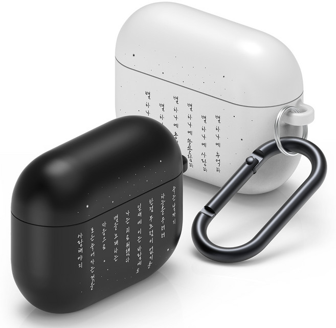 플래나 윤동주 시리즈 에어팟 프로 TPU 케이스, 2. 서시 화이트, 1개