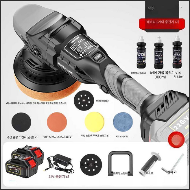 에인젤 무선샌딩기 원형 충전 샌다 폴리셔 광택기, 1개, (패키지6)