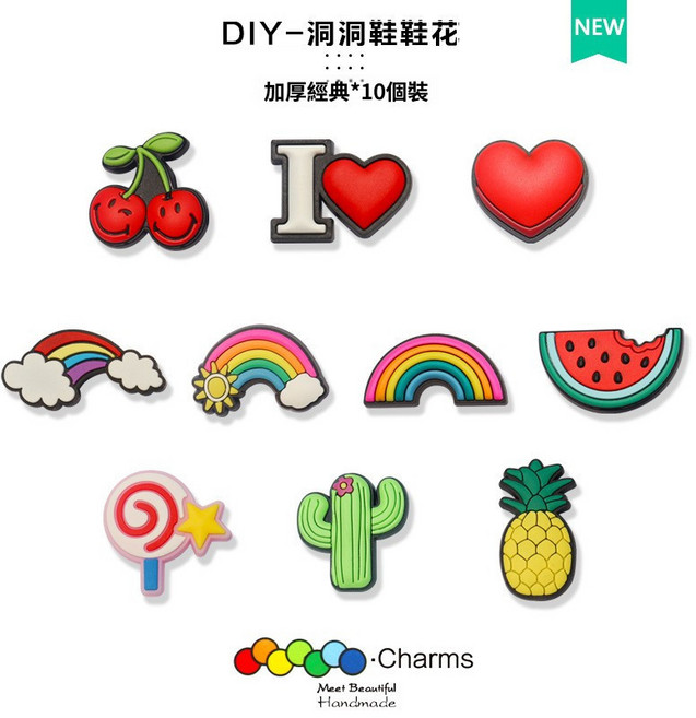 LED 爆閃發光鞋扣 洞洞鞋配件 裝飾扣