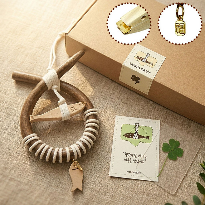 모레아오브제 코뚜레 액막이 명태+네잎클로버 집들이 개업 선물세트, M01