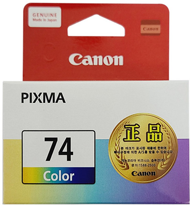 캐논 잉크 PG-64 CL-74 Economic E569S E569 E560, 컬러3색, 1개