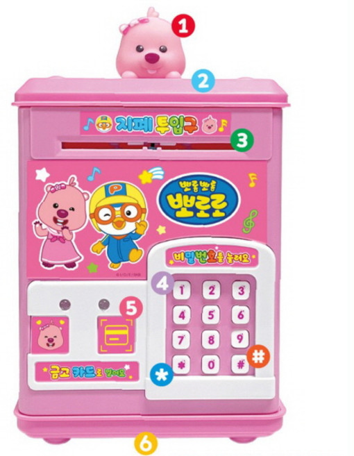뽀로로 자동 비밀 금고 색상핑크 루피, 1개