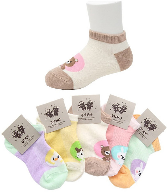 아동 발목 양말 5켤레 11-12세 운동용