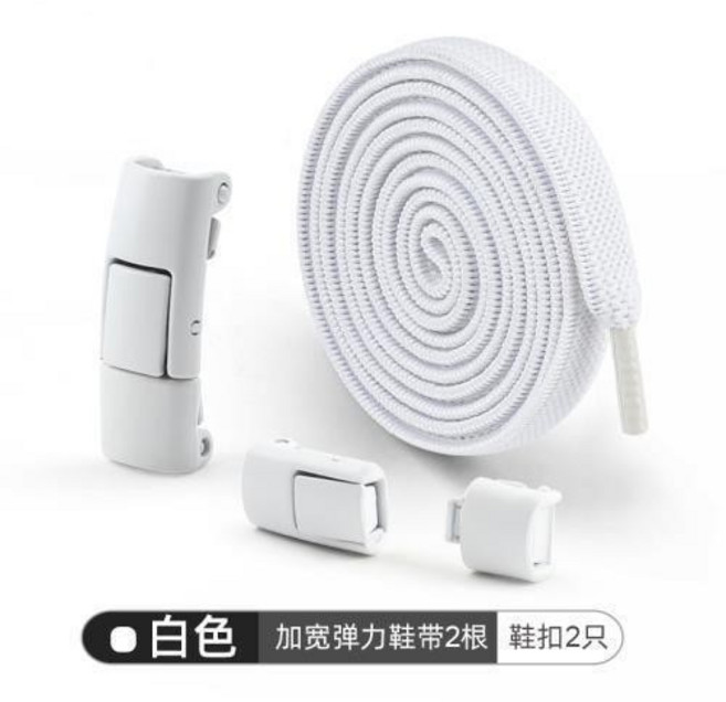 懶人免綁彈力鞋帶鞋扣組