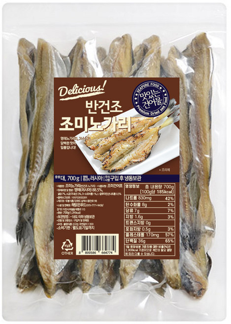 해맑은푸드 반건조 노가리 대, (대)700g, 2개