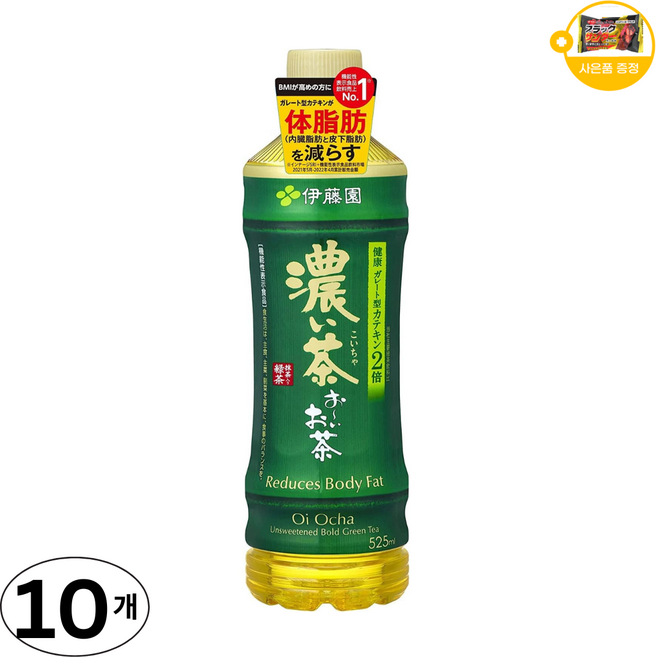 이토엔 오이오차 진한 녹차 사은품 추가증정, 10개, 600ml