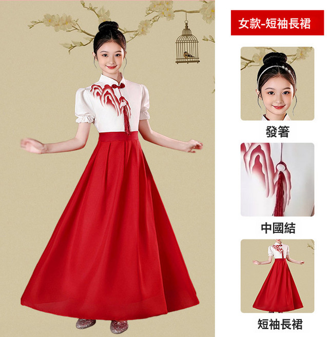 DIU 兒童朗誦合唱演出服中小學生演講女童紅色歌愛國主題主持禮服六一