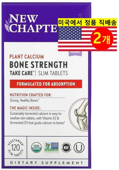 뉴쳅터 본 스트렝쓰 테이크 케어 식물성 소형 120정, 2개 - 쿠팡