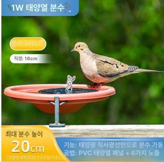 태양광분수 태양열분수 정원꾸미기 태양열 5W 폭포, 1w 배터리 없음 햇빛 요구 높음