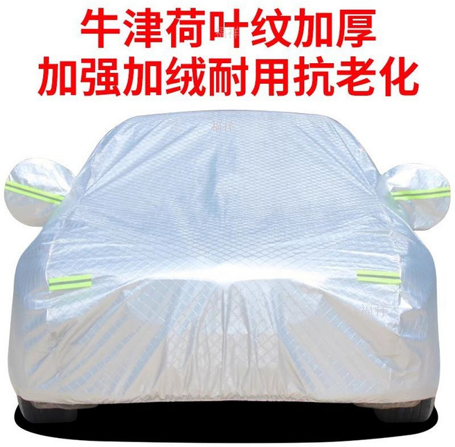 BMW 寶馬 車衣車罩 牛津銀加厚 加強加絨 耐用抗老化 專車專用, 寶馬X2