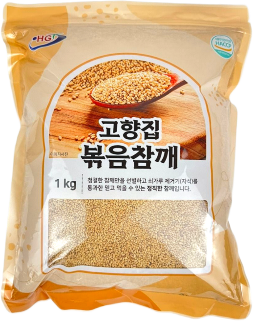 볶음참깨 깨소금, 1개