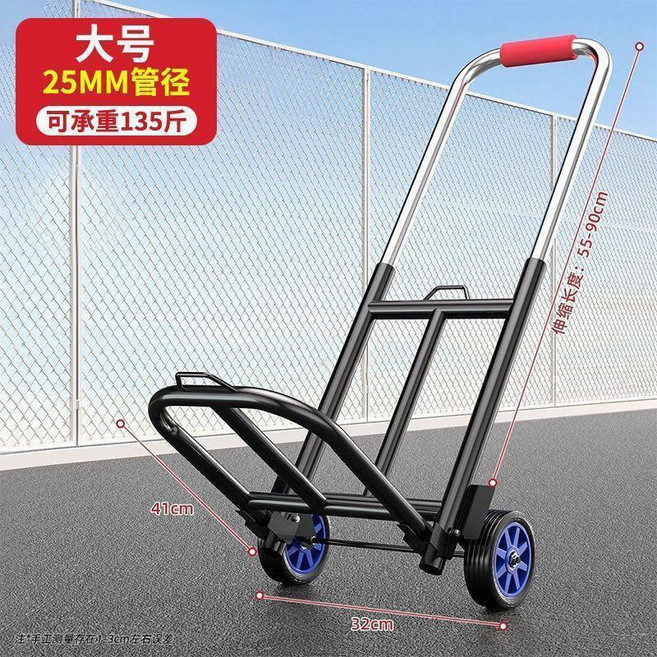 家用摺疊搬運拖車 爬樓神器 大號32MM管徑 可承重220斤 便攜購物拉貨手推車, 1個, 雙樑承重大號25耐磨橡膠黑輪承重67., N/A, 雙樑承重大號25耐磨橡膠黑輪承重67.