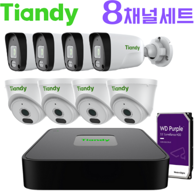 [Tiandy] 티앤디 CCTV 8채널 자가설치 세트 PoE IP카메라 8대 실내 실외 야외 외부 감시카메라 가정용 사무실 매장 가게 건물 주차장 보안카메라, 8채널녹화기+실내2+실외6+2TB HDD+케이블8, 1개