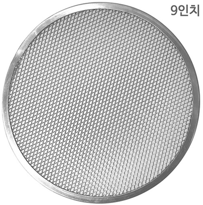 [그물망 피자스크린 9인치] / 알루미늄 도우 토핑 치즈 콤비네이션, 1개
