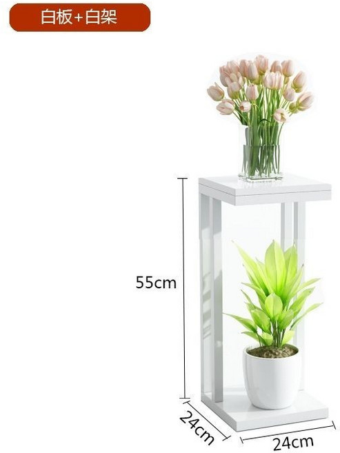 沙發邊架 置物架 花架子 室內家用沙發花架 客廳落地式床頭小邊几 玄關置物架 床頭置物架 花架 JT94, 高55白架+白板