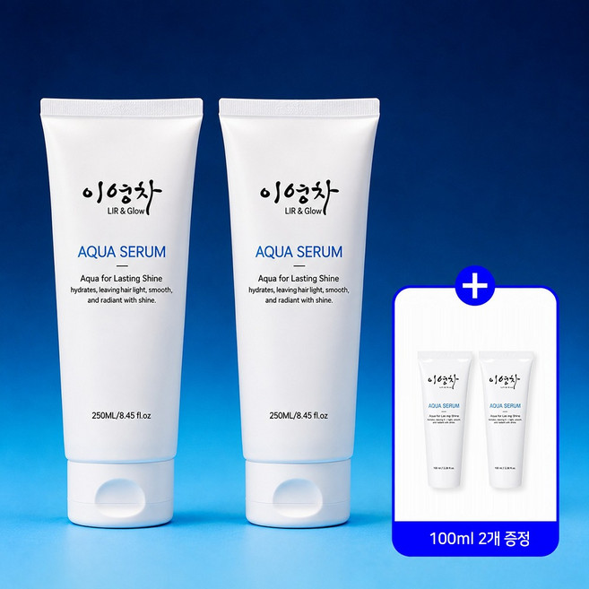 8위 - 이영차 아쿠아세럼 단백질 수분 헤어에센스, 2개, 250ml