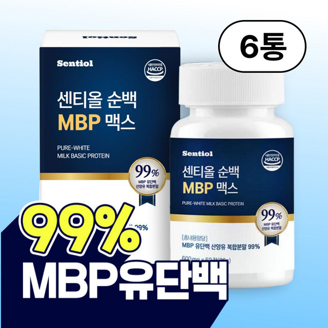 식약청인증 고함량 99% mbp 엠비피 유단백추출물 35 650mg HACCP 엘리핏, 6개, 60정