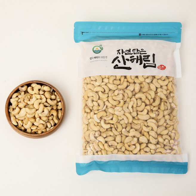 [자연담은 산해림] 캐슈넛 캐슈넛츠 생캐슈너트 1kg, 1개