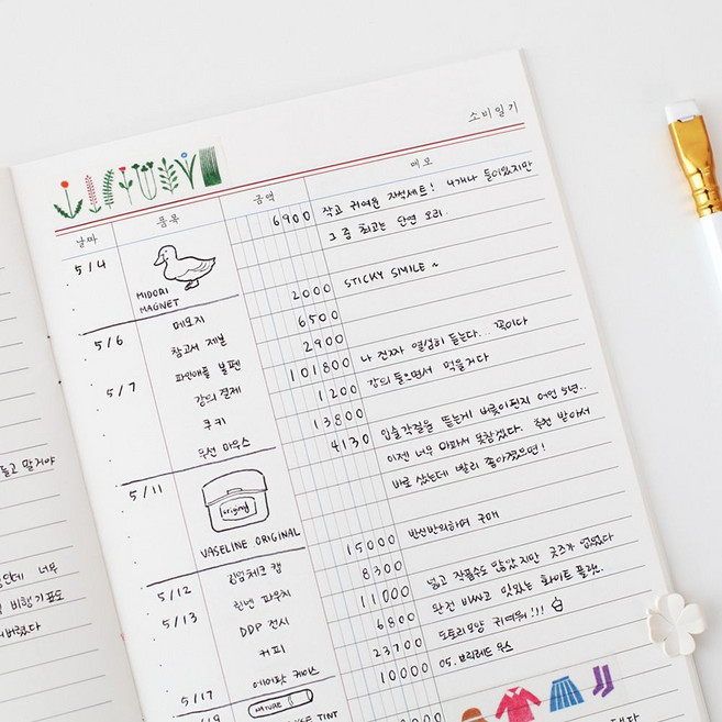 소비일기 가계부 용돈 기입장 금전출납 장부 캐시북