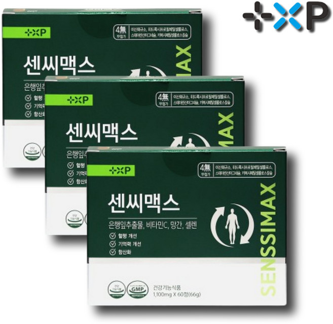 센시 맥스 장시간서서 일하시는분 셀레늄 영양제 부원료 병풀추출물, 3박스, 60정