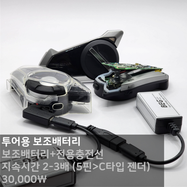 세나 블루투스 포팩트 블루투스 미니 외장 보조배터리, 미니 보조배터리 1600 (지속 2.5배), [C타입 단자] 50C