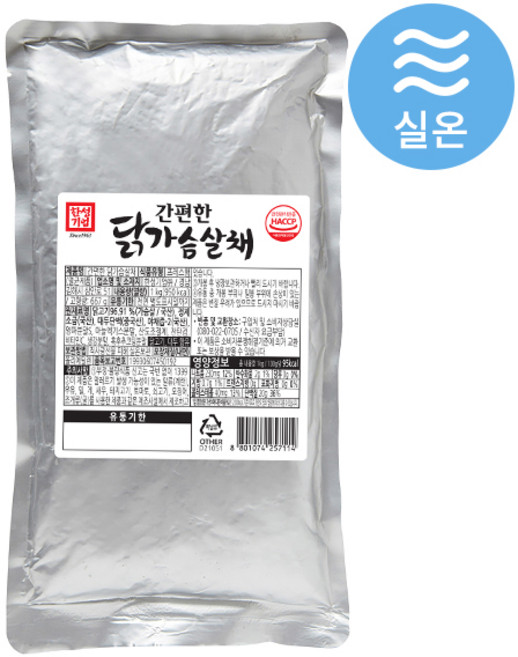 한성 간편한 실온 닭가슴살채 1kg 샐러드, 5개