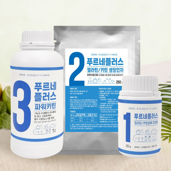 GCM미생물농법 푸르네플러스500L 배양용 세트 - 젤라틴/키틴 분해 미생물, 1.75kg, 6개