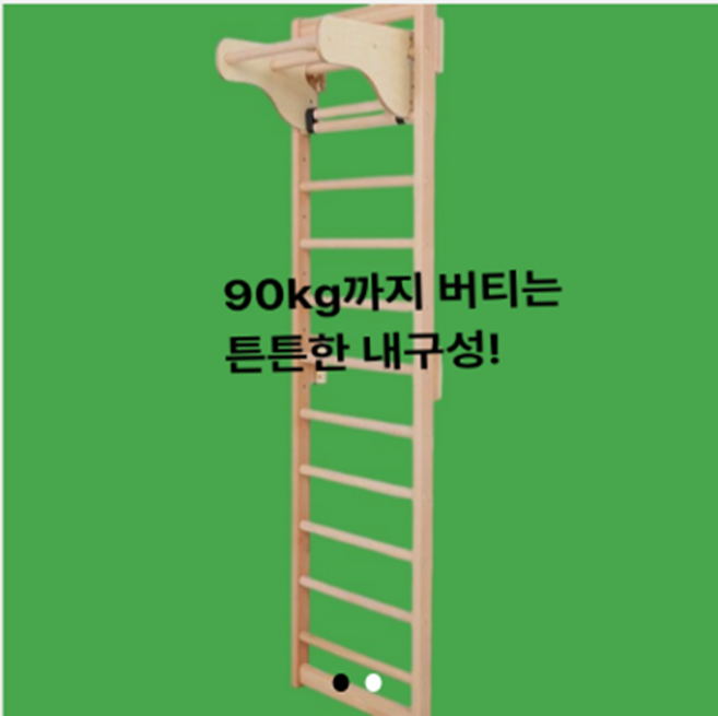 핑크바울몰 가정용 홈 슈로스바 성장기 운동기구 풀업바 실내철봉 치닝디핑 재활 필라테스, M형, 1개, 1kg