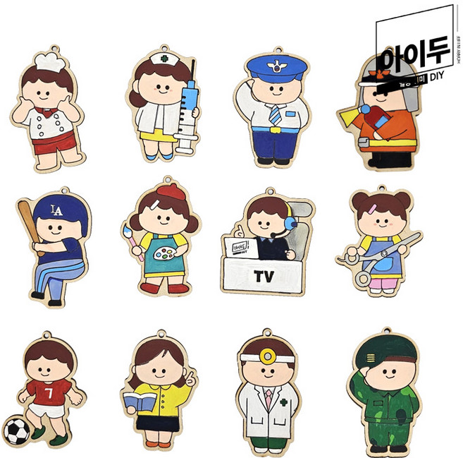 아이두DIY 나의 장래희망 키링 12종 택1 (워크북 구매가능), 군인, 1개