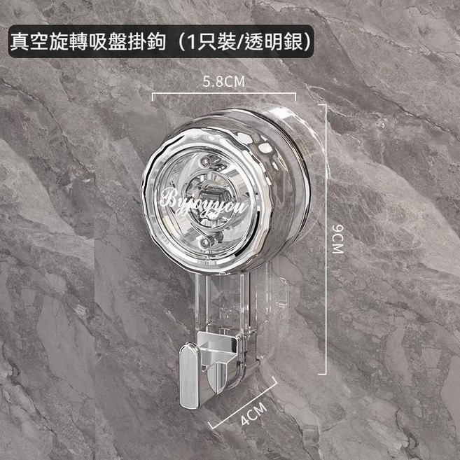 浴室轉角置物架 吸盤免打孔三角收納架根據這個圖片在酷澎電商平台上寫出20個高搜索關鍵詞用中文逗號隔開, 1個, 1個裝[透明銀]真空旋轉吸盤掛鉤,[超實用]按壓吸附/承重超強