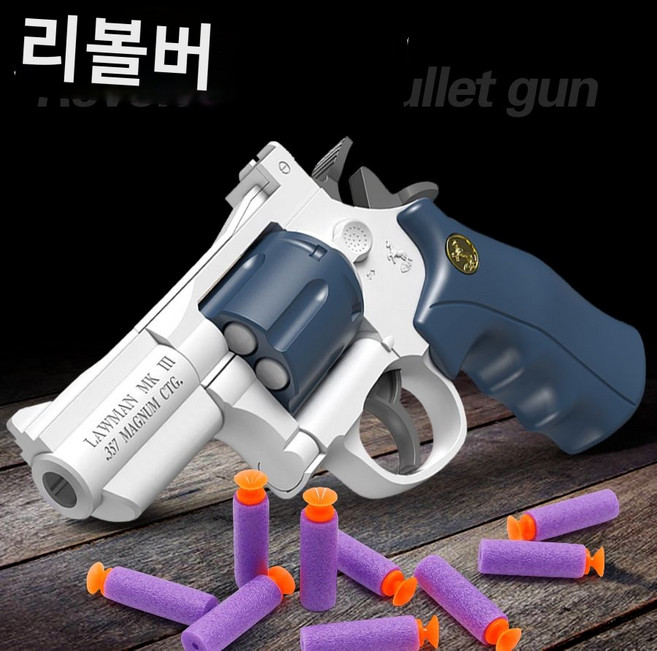 리볼버 소프트 권총 너프건 장난감 스펀지 총 스나이퍼 리볼버, 뉴 블루 레프트 휠(6 빨판 소프트탄), 표준 설정, 1개