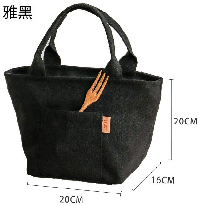 日系帆布保溫便當袋, 黑色, 1個