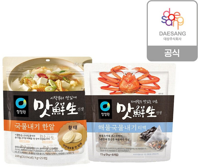 청정원 황태국물내기한알 100g+해물국물내기티백 72g, 1세트, 172g