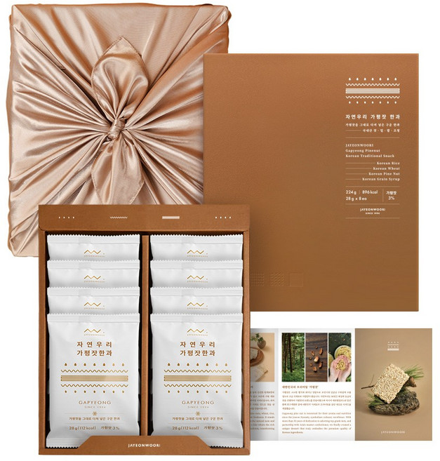 자연우리 가평잣 한과 선물세트 (보자기 포함), 224g, 1세트