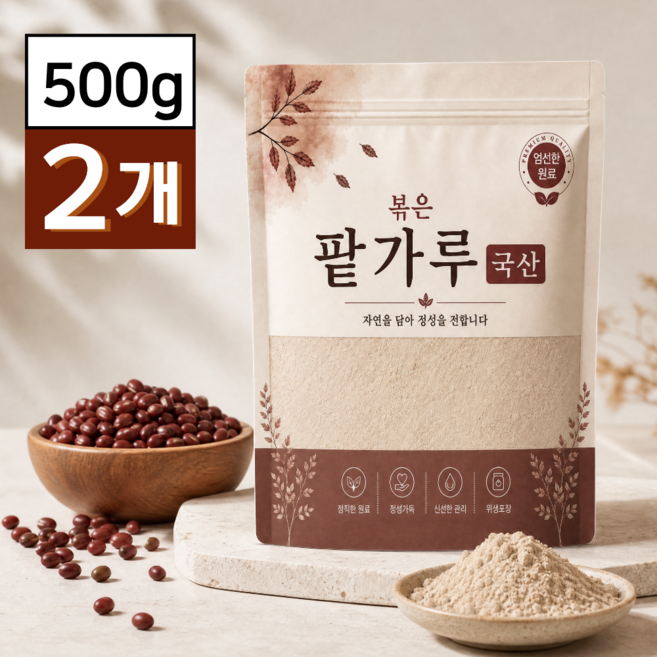 국산 볶은 팥가루 100% 팥분말 볶음 적두 국내산 팥차, 2세트, 500g