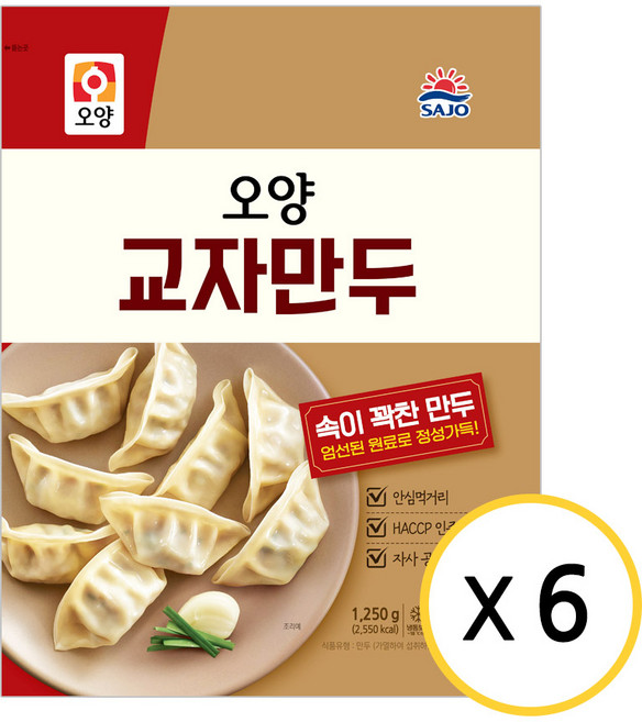 무배_교자만두(오양 1.25K) 업소용, 1.25kg, 6개
