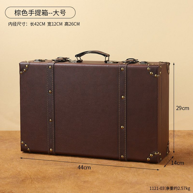 復古木質收納箱 手提箱 道具箱 儲物箱, 棕色 大號, 1個