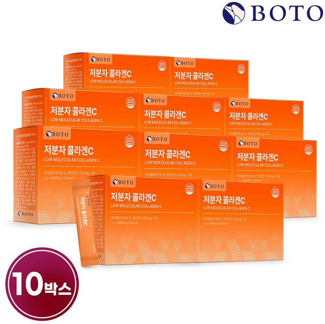 [보뚜] 저분자 콜라겐C 2g 30포 x 10박스, 60g
