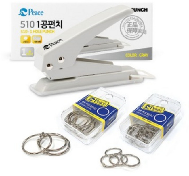 피스코리아 510 펀치 1공 + 행거용 카드링 소 + 대, 랜덤 발송, 1세트