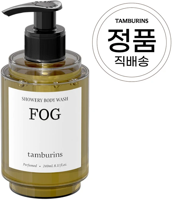 탬버린즈 샤워리 바디워시 포그 샤워리바디워시, FOG, 1개, 240ml - 쿠팡