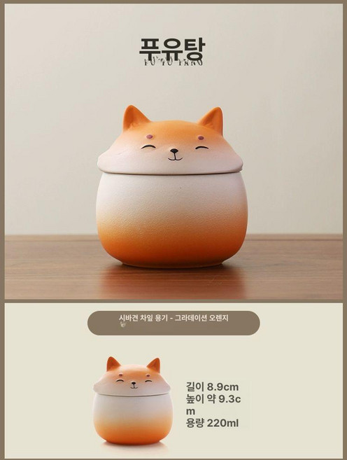 고양이유골함 밀폐 방습함 강아지 스톤함 유골함 반려동물 추모함, 1개, 기본 색상