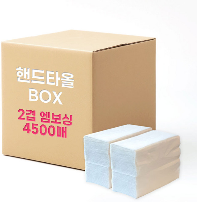 2겹 핸드타올 1박스, 1개, 4500매