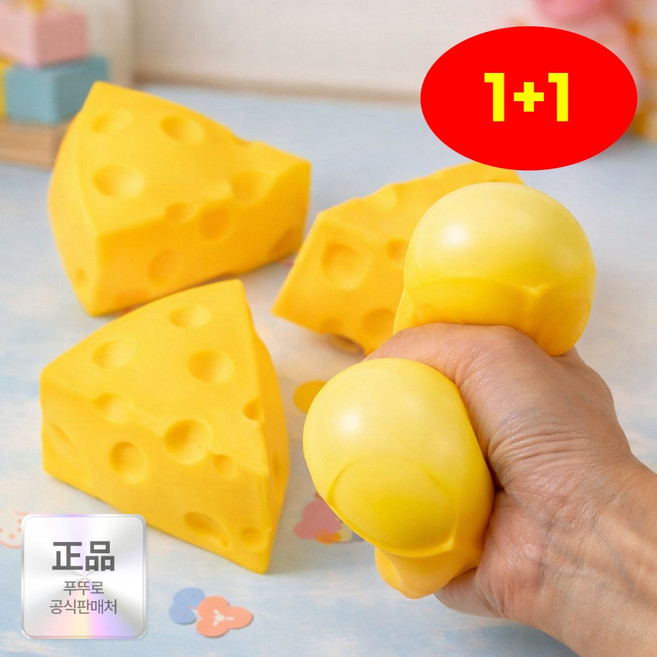 푸뚜로 치즈 말랑이 스트레스볼 촉감 장난감 스퀴시, 2개, 세모치즈 1+1