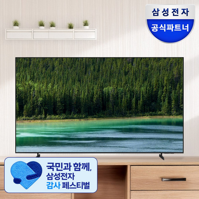 2025 신모델 삼성전자 189.3cm(75인치) LED 4K UHD 비즈니스 TV LH75BEFHLGFXKR 스탠드, 189.3, LH75BEF, 스탠드형, 방문설치