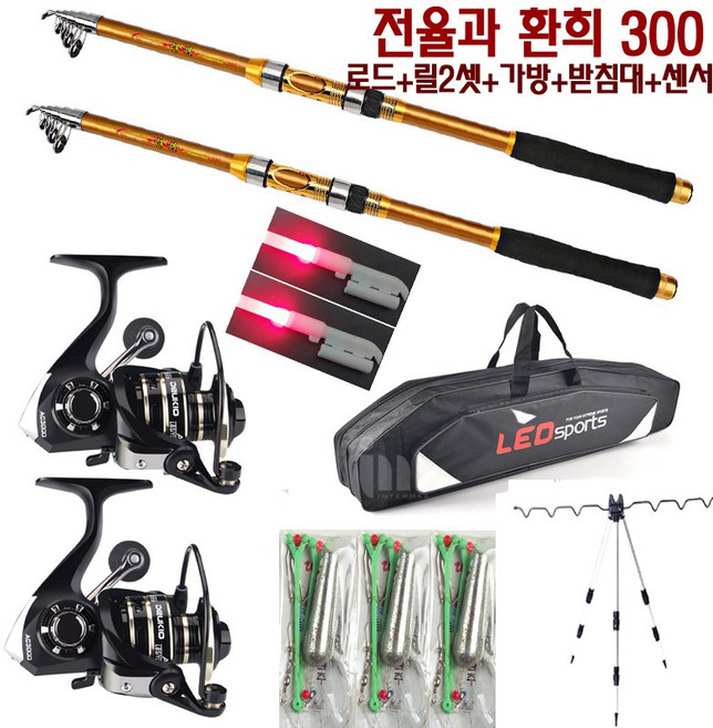 피싱파피 다용도고급멀티원투풀세트(민물바다겸용) 가격대비 최고의 퀄리티 가성비 보장 입문자부터 중급자까지 곧품절예정입니다 서두르세요(무료배송), 혼합색상