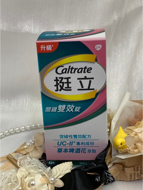 挺立 關鍵雙效錠 42錠 UCII 草本啤酒花, 1個